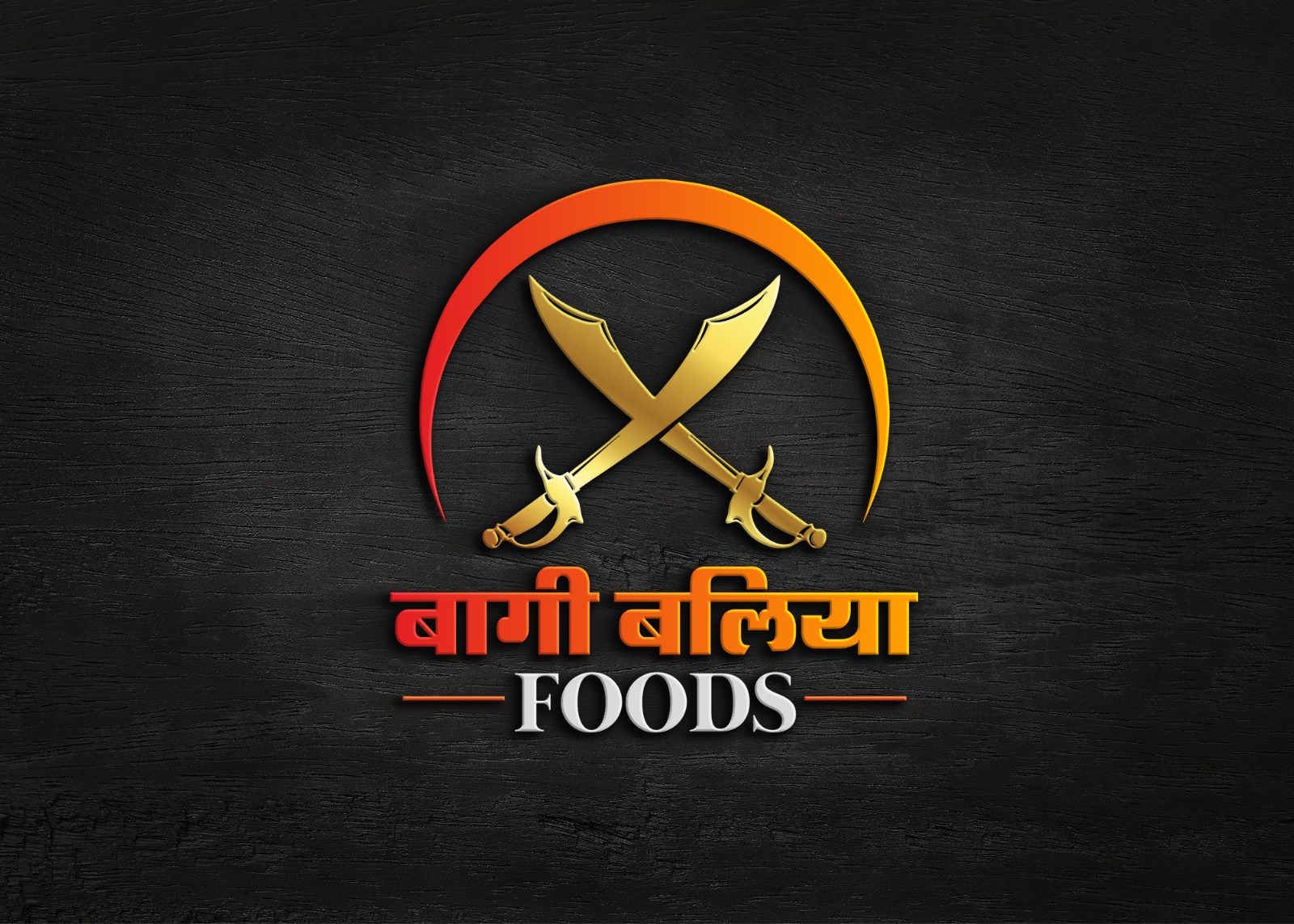 Baagi Baliya Logo